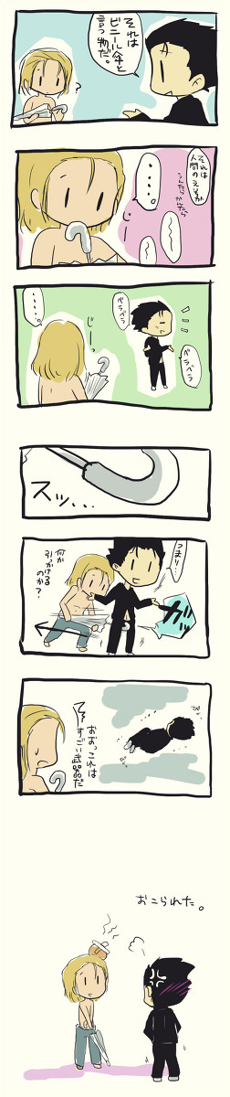 あいつは人の話を聞ｋ…