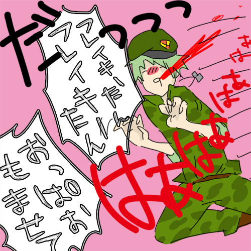 煩☆悩