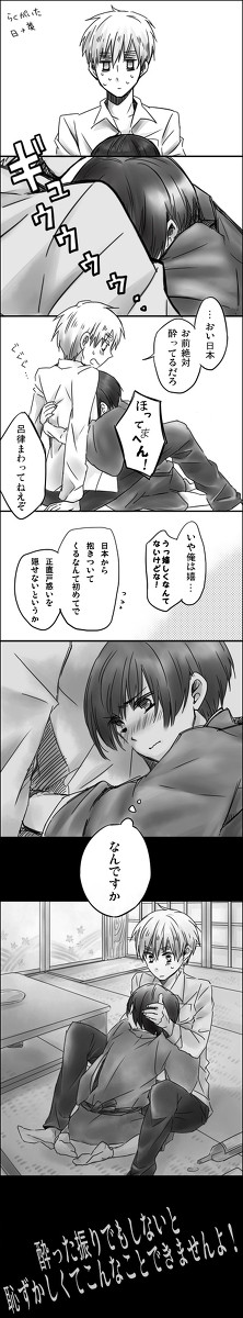 ぶふっ【腐】