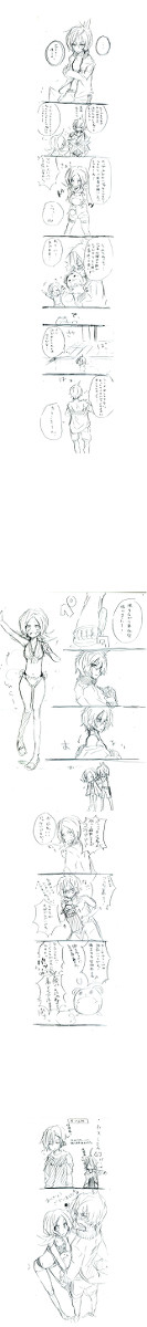 【性転換ジムリ】カスミさんの教育的指導【コトネ受け】