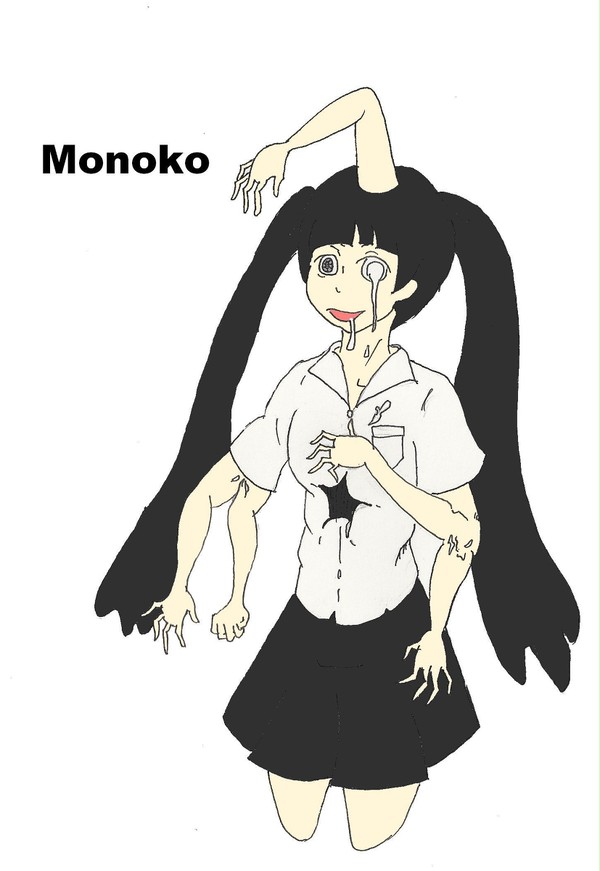 モノ子