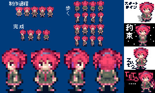 ドット絵で重音テト