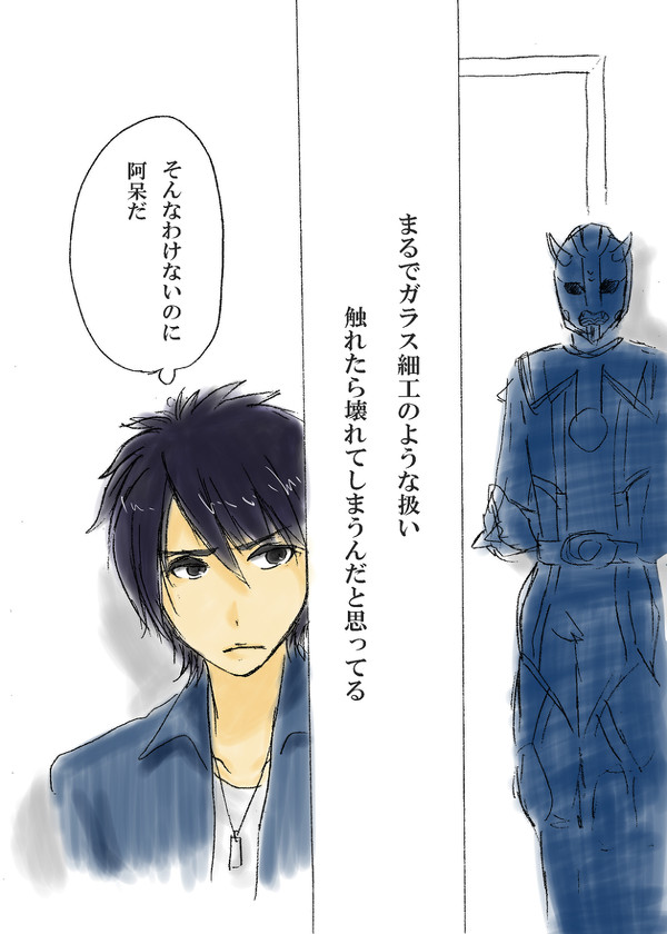 君との距離