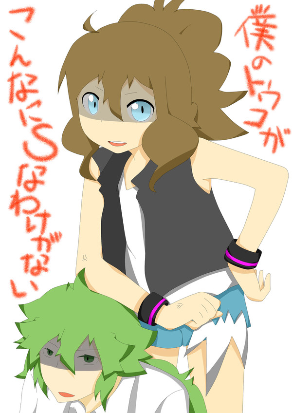 僕のトウコがこんなにSなわけがない。