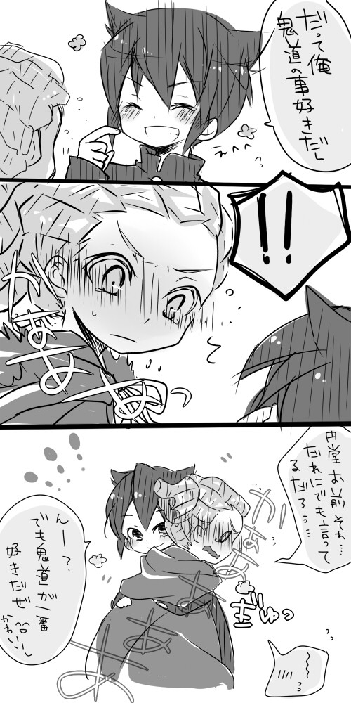 でもうれしい
