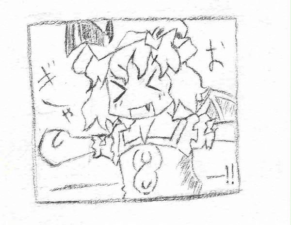 ぎゃおーー！