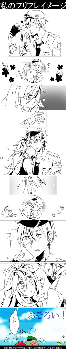 【HTF】フリフレイメージ【擬人化】