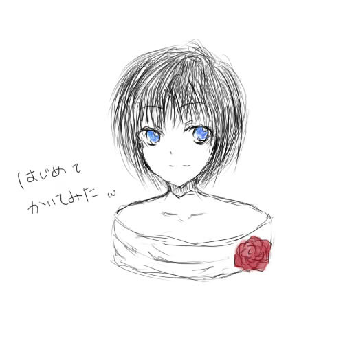 落書き。