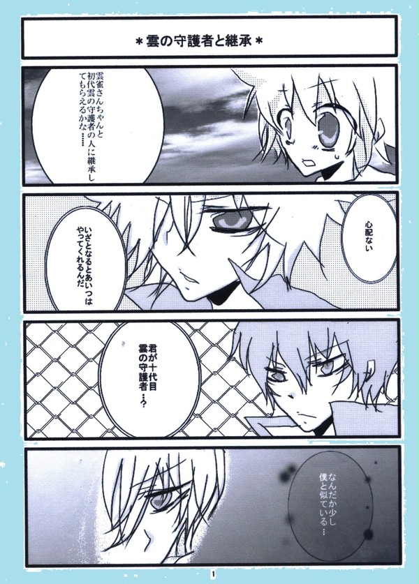 ＼（＾ｑ＾）╱継承！！Uｐ