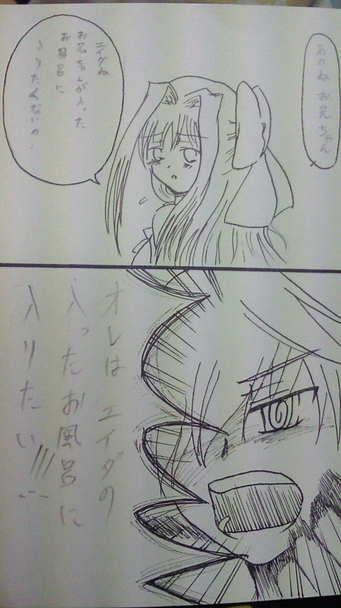 オズとエイダ