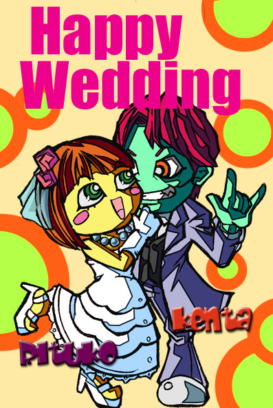 結婚おめでたう