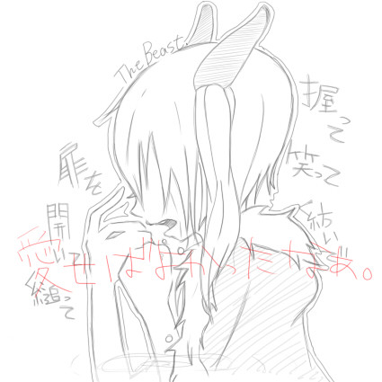 【オリジナル曲】The Beast.　【初音ミク】