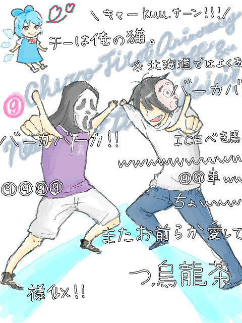 北海道詰め合わせ！⑨⑨⑨