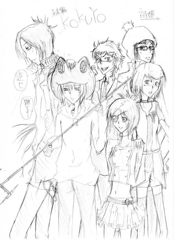 １０年後こくよー＾ｐ＾