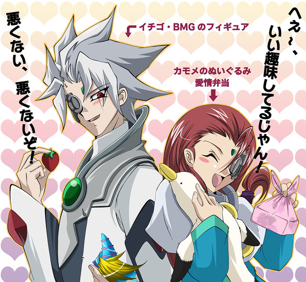 【TF5ネタ】二人の好物【おまけ付】