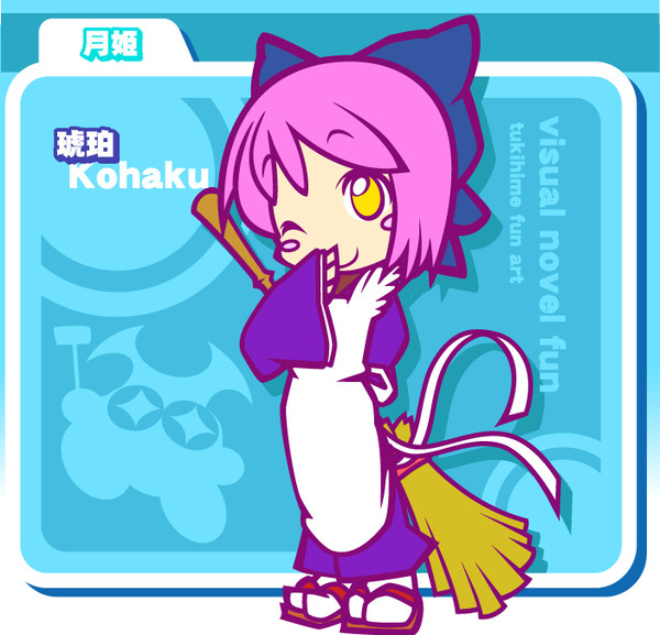 ぷよぷよ風琥珀さん