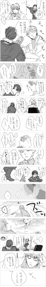 吉村兄弟でサンレッドパロ