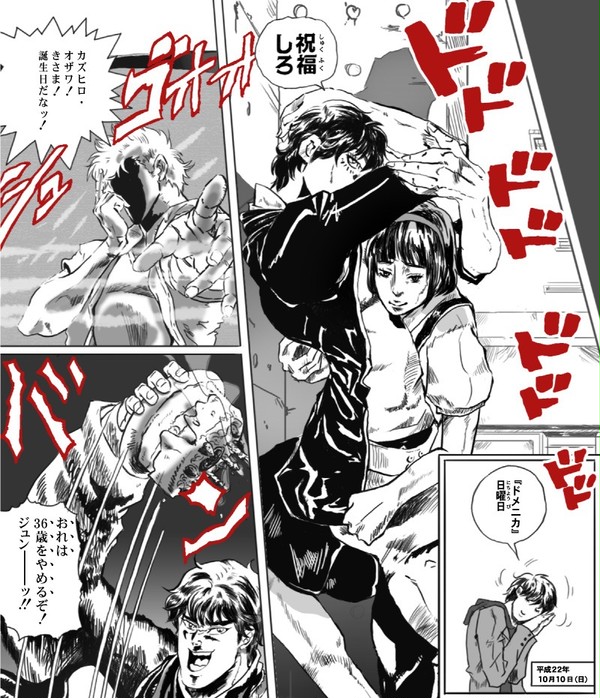 オメメタァ！！