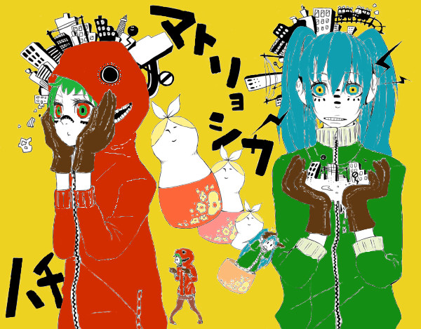 ﾏﾄﾘｮｼｶ!