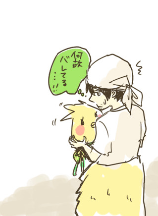 とりの中の
