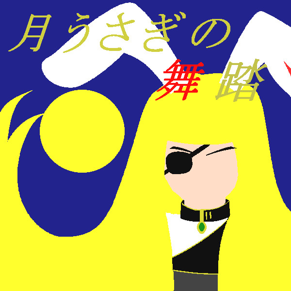 CDジャケ風００