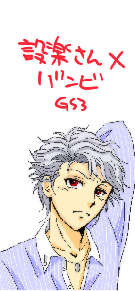 【エアスパークエア君に大接近】俺の名前【マンガ】