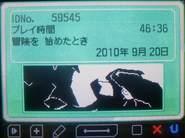 ゼクロム