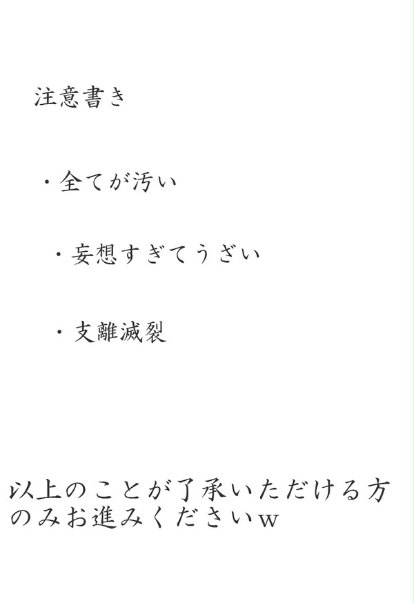 恋人とトモダチの違い