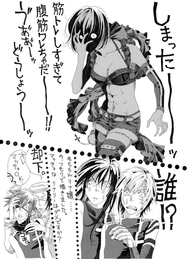 D.Gray-man