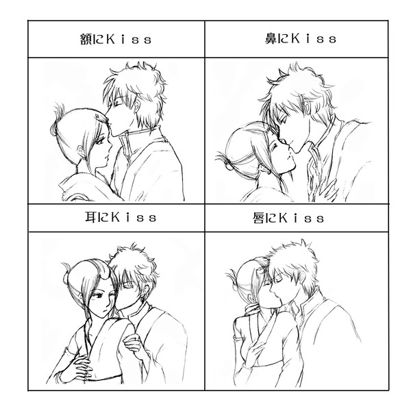 銀月でKiss絵を描いてみました。