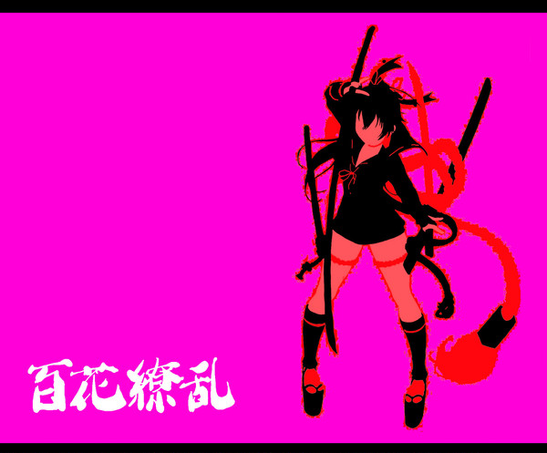 柳生十兵衛
