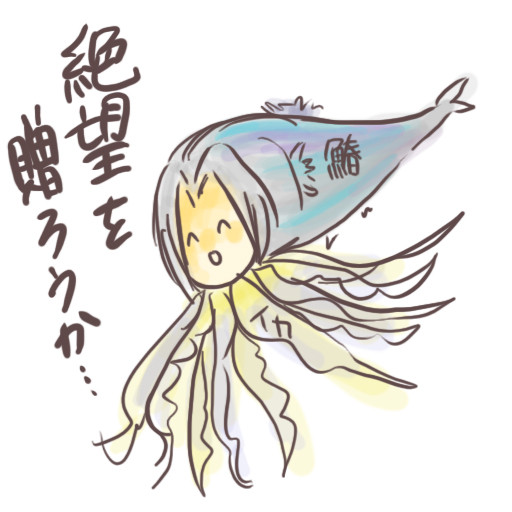 それでも私はセフィロスが好きです。
