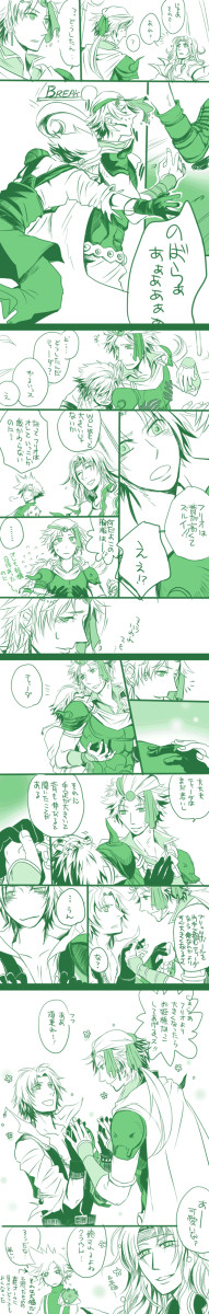 背丈の話24710