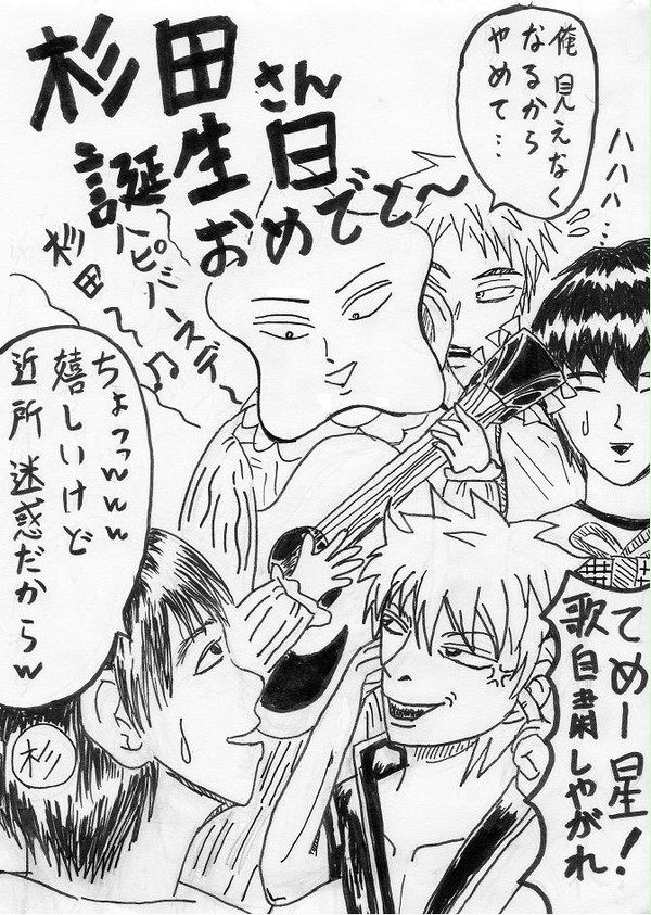 10月11日はフリーダム杉田の誕生日~~