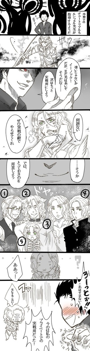 【腐】書記官量産化計画