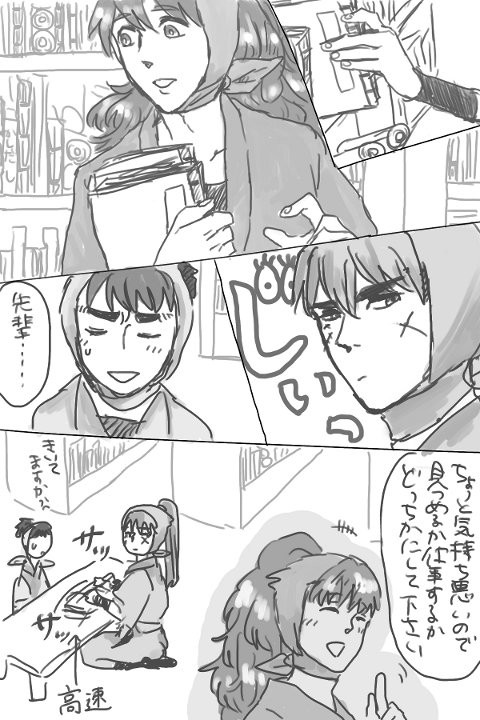 （私が思う）日常