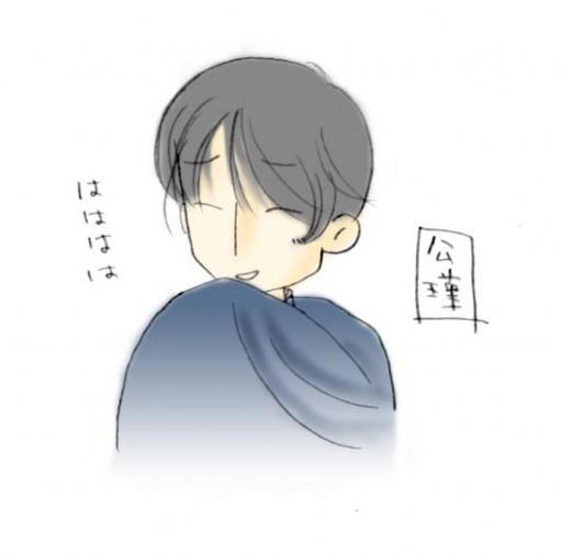 公瑾