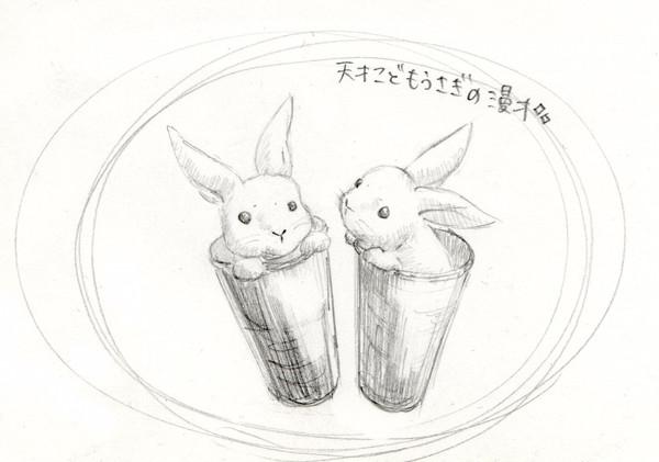 天才こどもうさぎの漫才