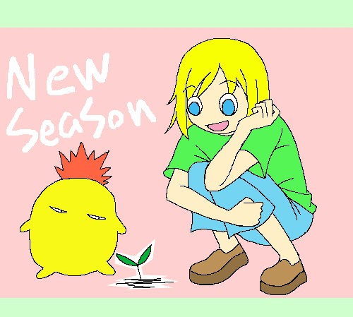わかば