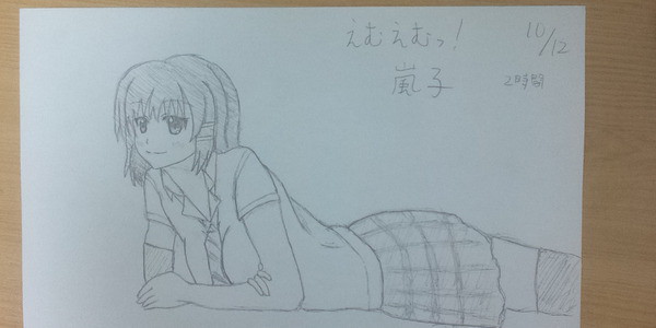 寝そべる嵐子【えむえむっ！】