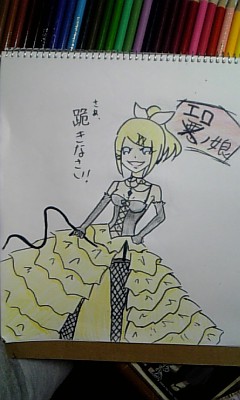 悪の娘