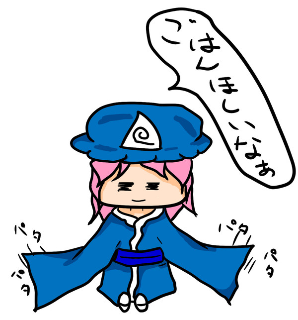 ゆゆこ