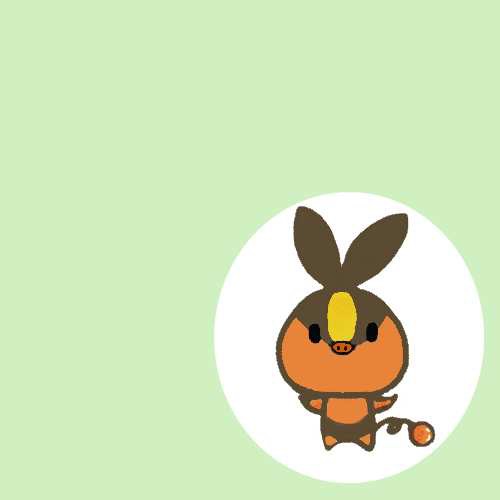 ポカブ