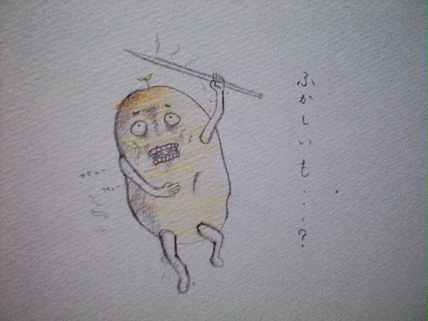 ふかしいも