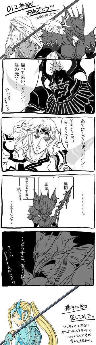 どうするというより「どうされる」が正しい。