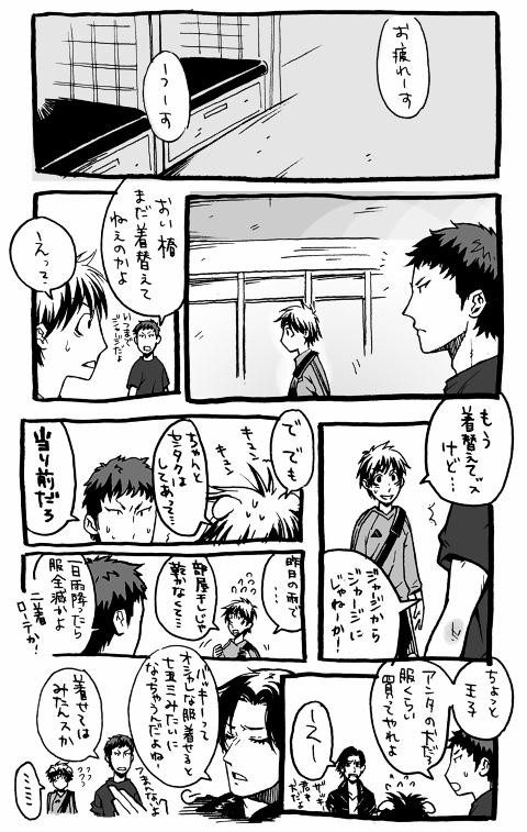 しち・ご・さん