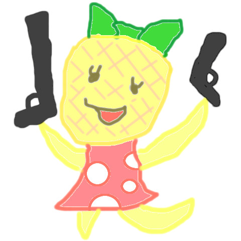 パインちゃん