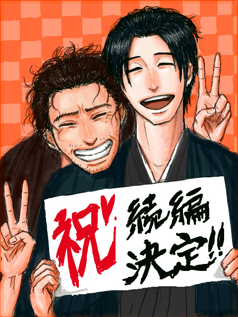 超いまさら！