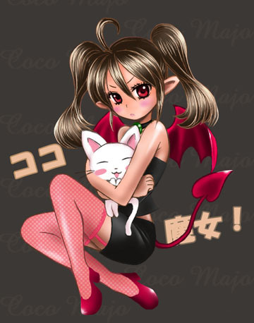 ココ魔女　小悪魔♪