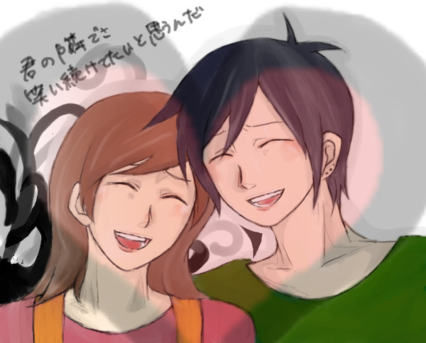 君の隣でさ